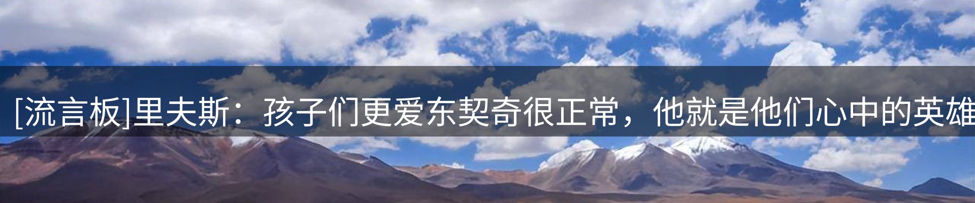 热点视点
